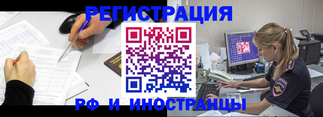 временная регистрация госуслуги в Карабаше