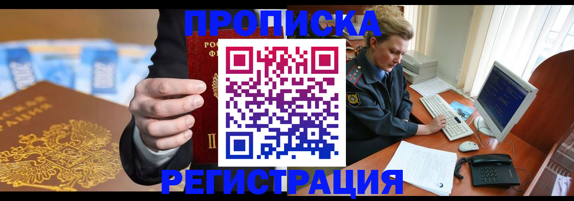 регистрация в Карабаше